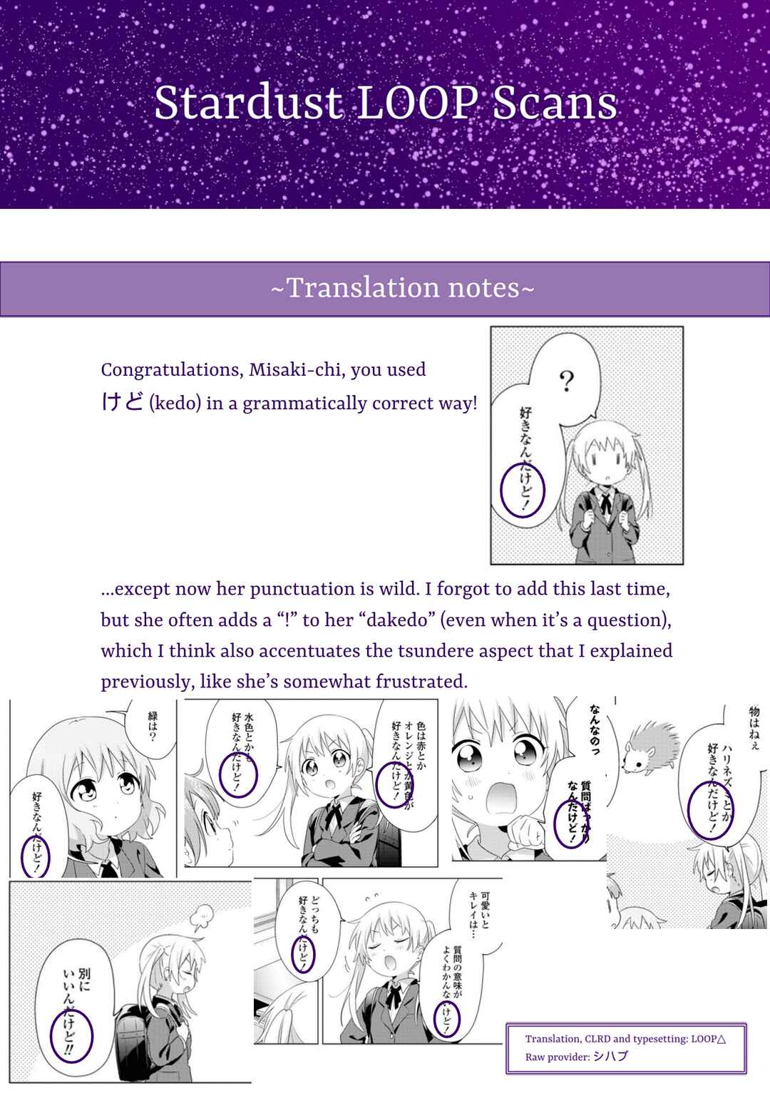 Page 9 Chapter 76 Oomuro-ke