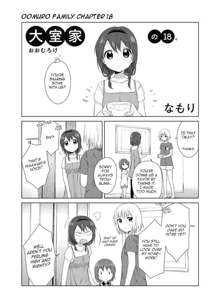 Page 1 Chapter 18 Oomuro-ke