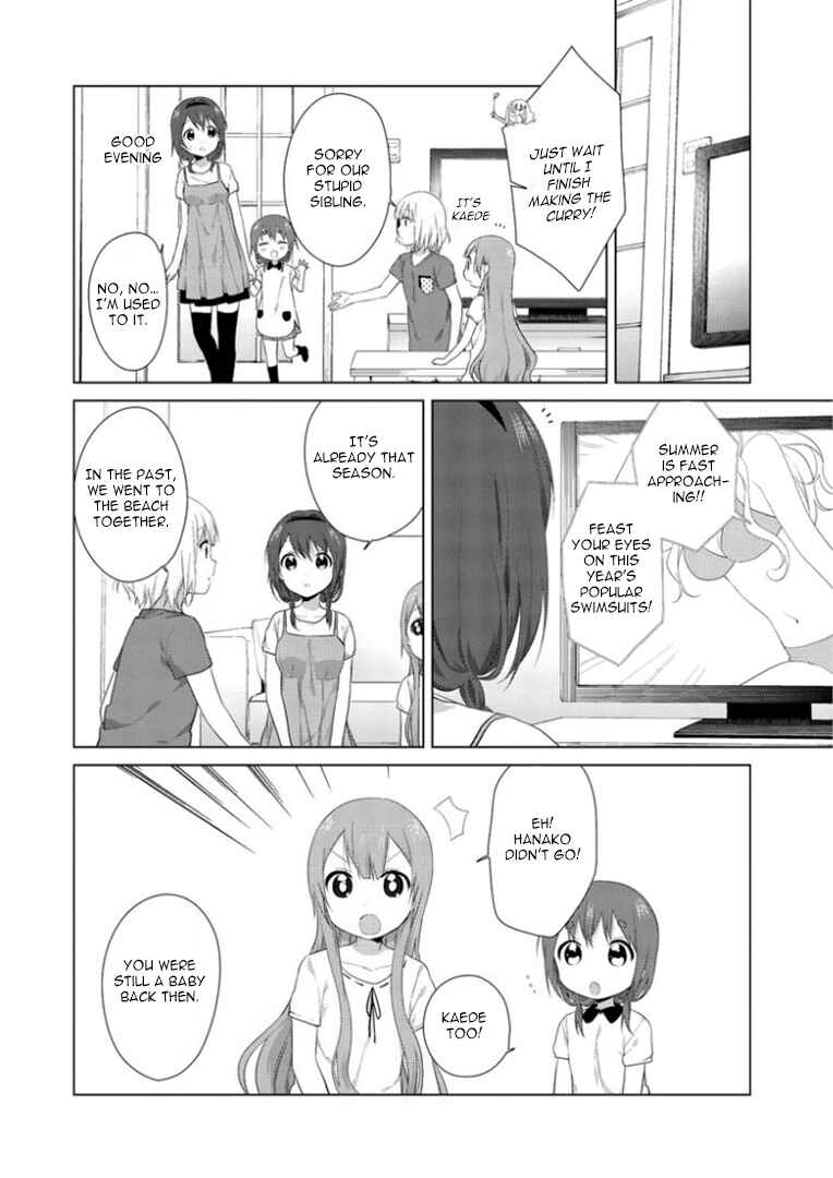 Page 2 Chapter 18 Oomuro-ke
