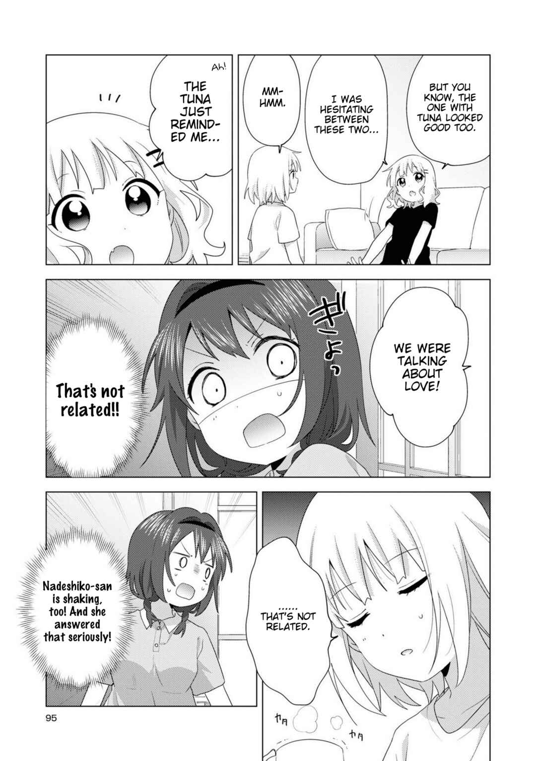 Page 5 Chapter 77 Oomuro-ke