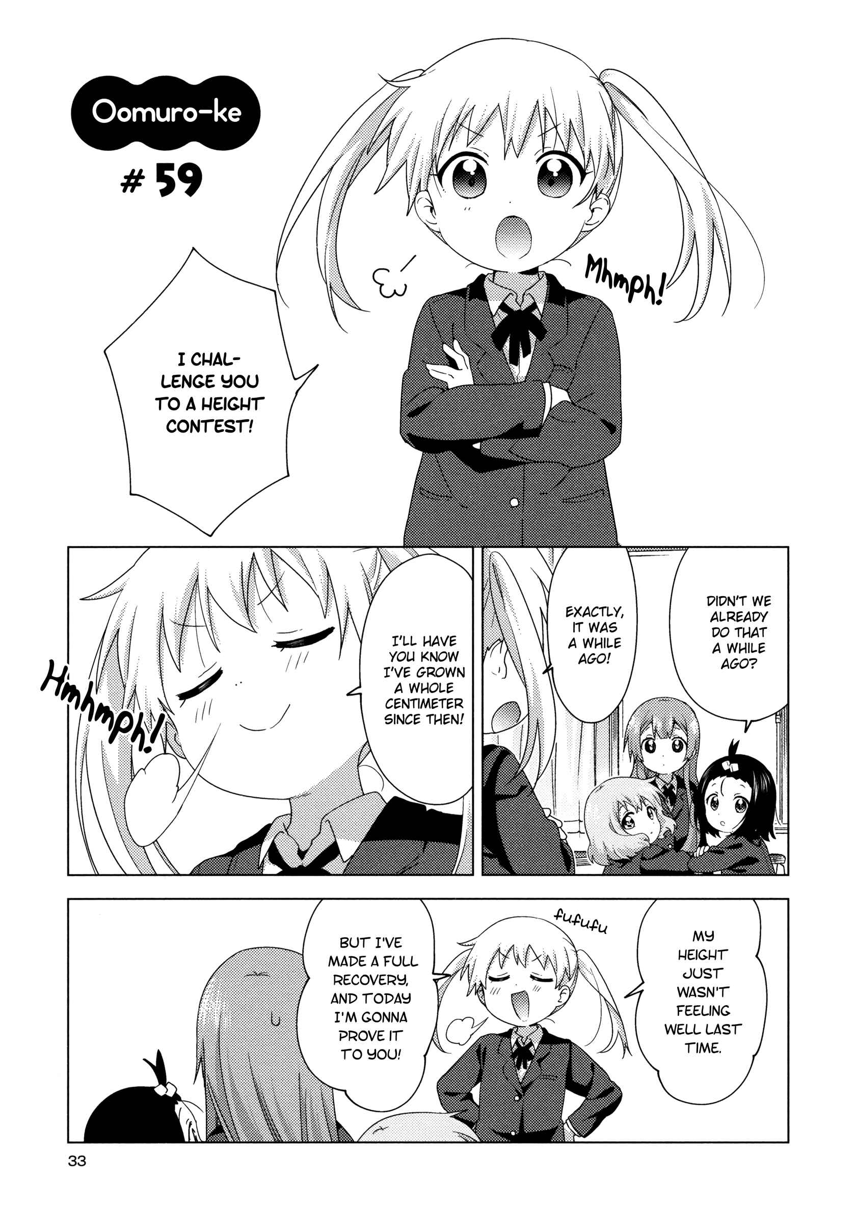 Page 1 Chapter 59 Oomuro-ke