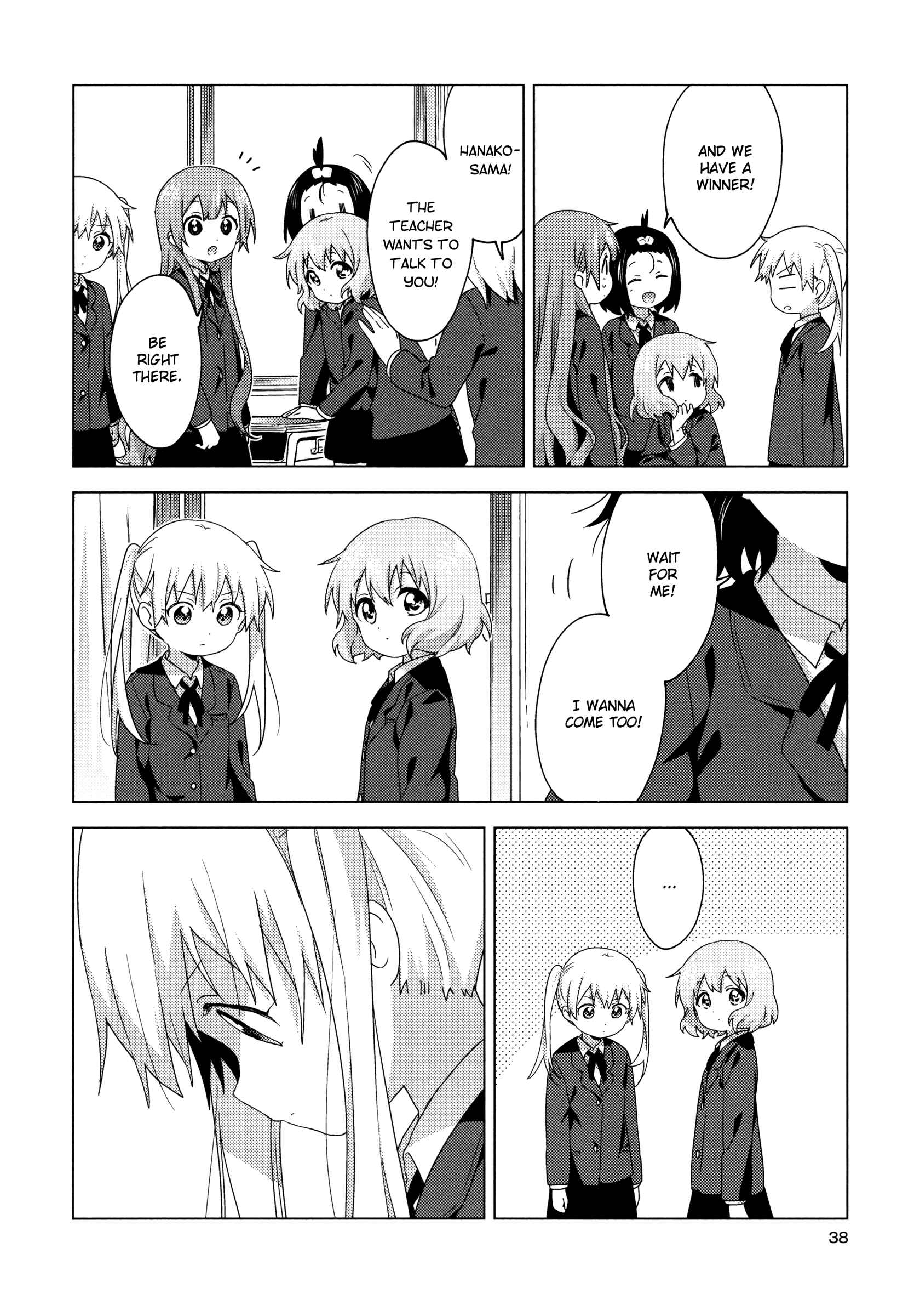 Page 6 Chapter 59 Oomuro-ke