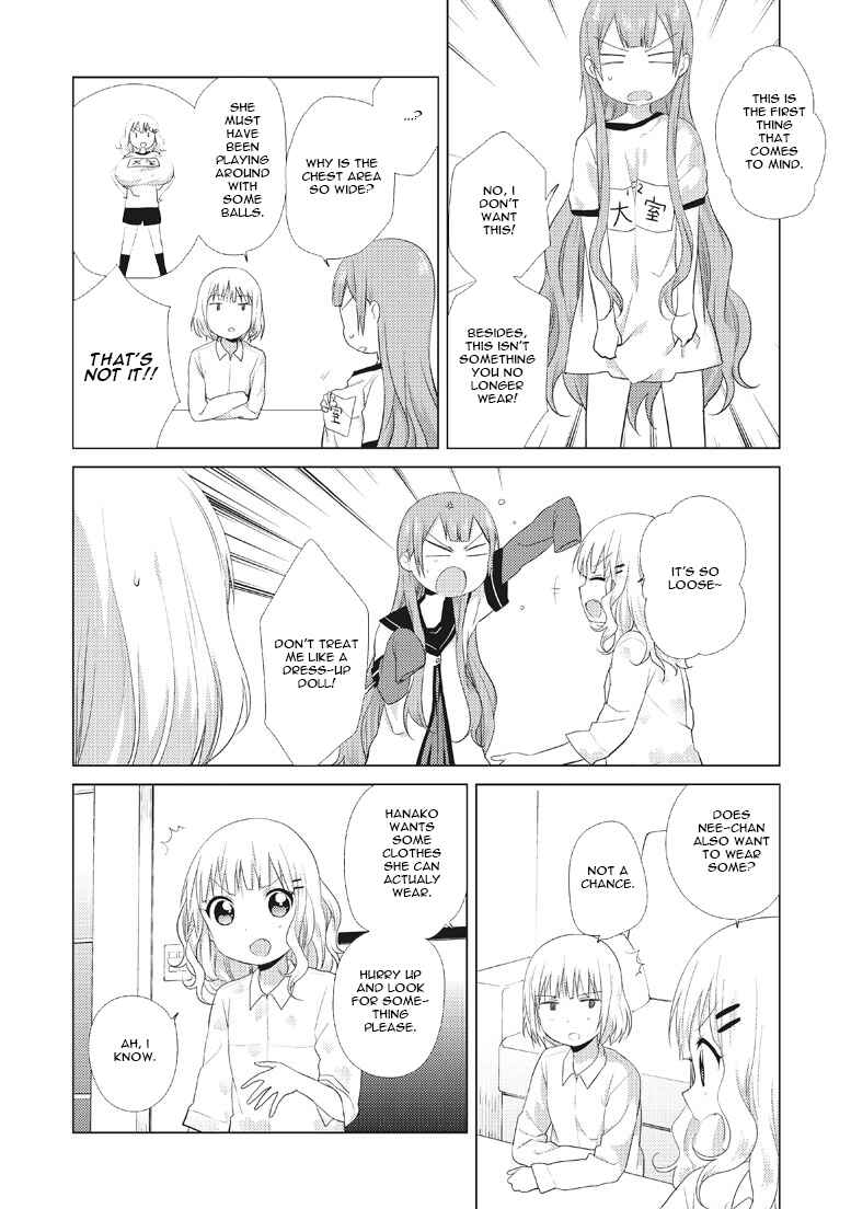 Page 3 Chapter 12 Oomuro-ke