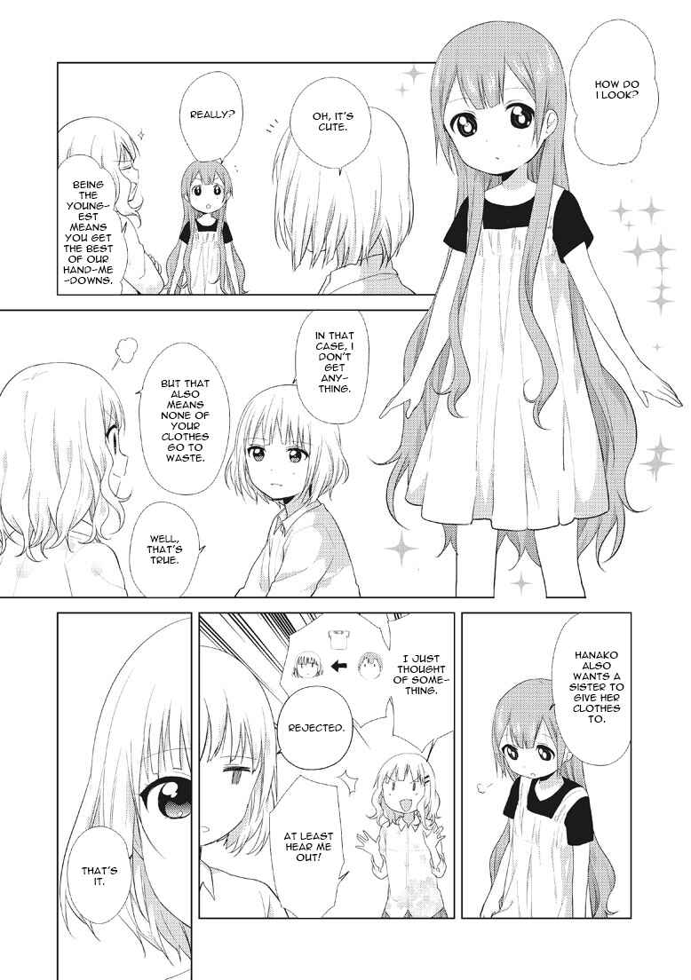 Page 4 Chapter 12 Oomuro-ke