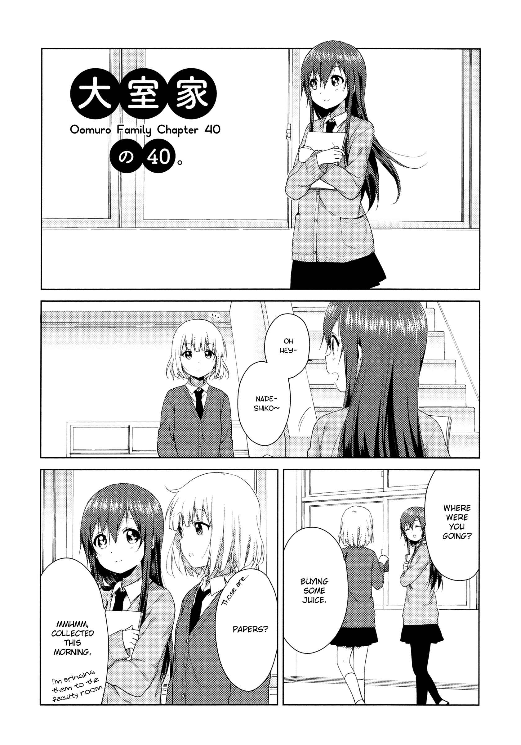 Page 1 Chapter 40 Oomuro-ke