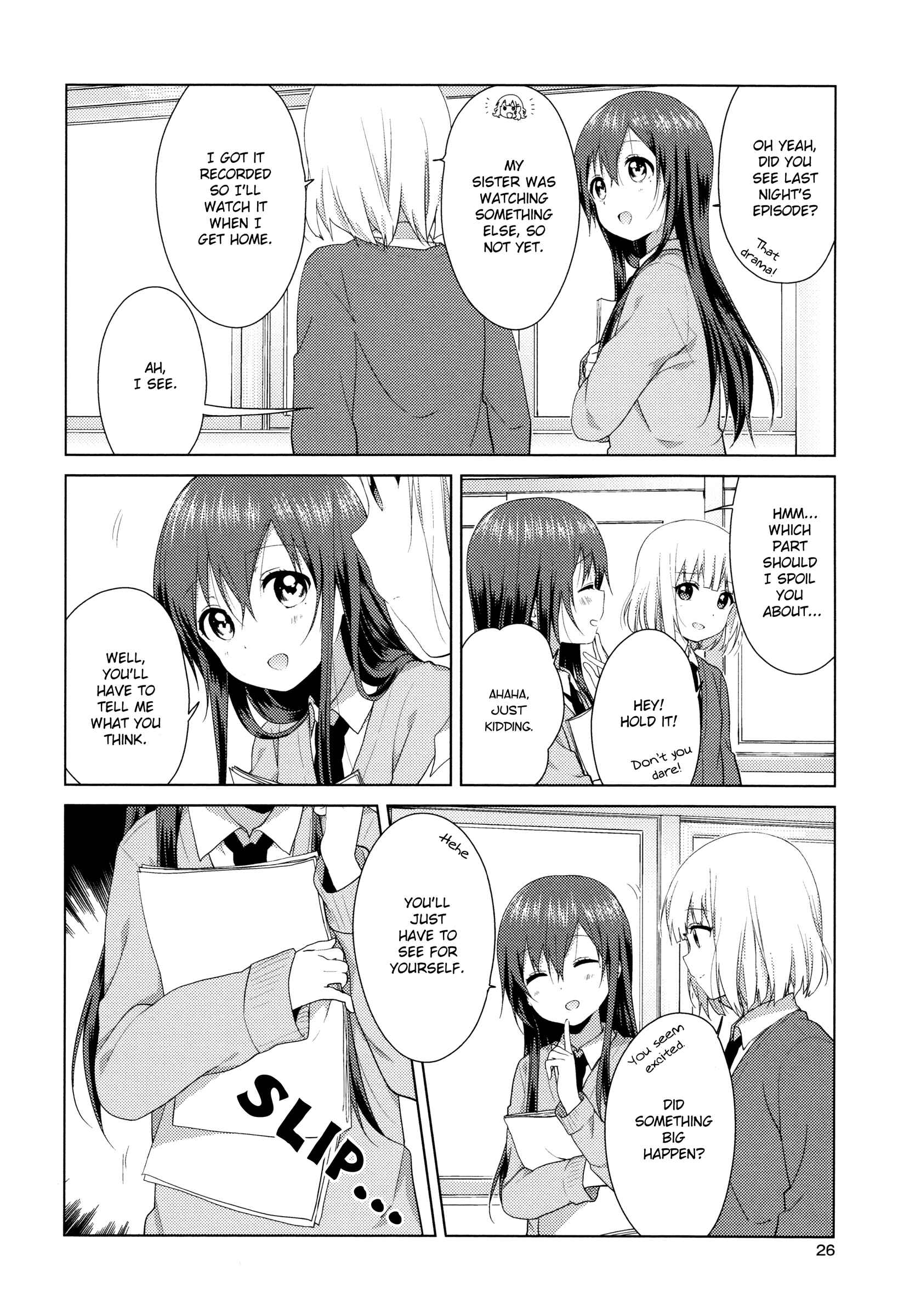 Page 2 Chapter 40 Oomuro-ke