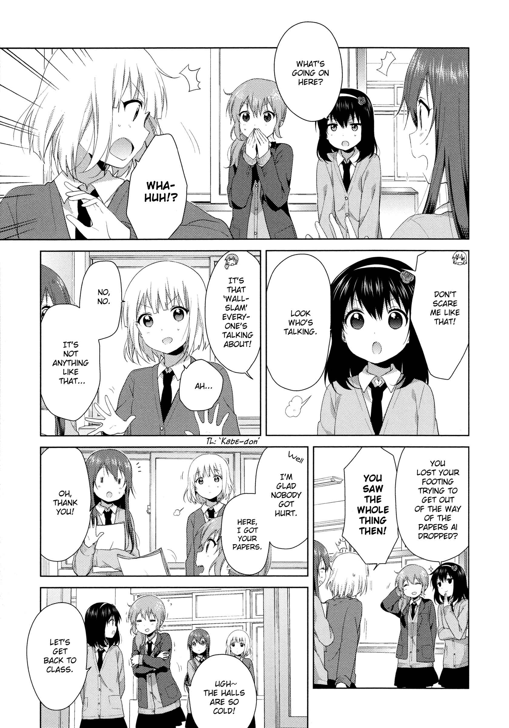 Page 5 Chapter 40 Oomuro-ke