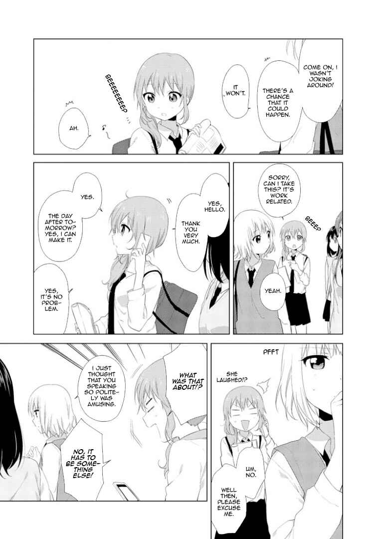 Page 3 Chapter 16 Oomuro-ke