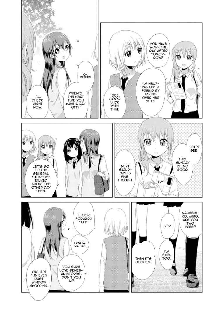 Page 4 Chapter 16 Oomuro-ke