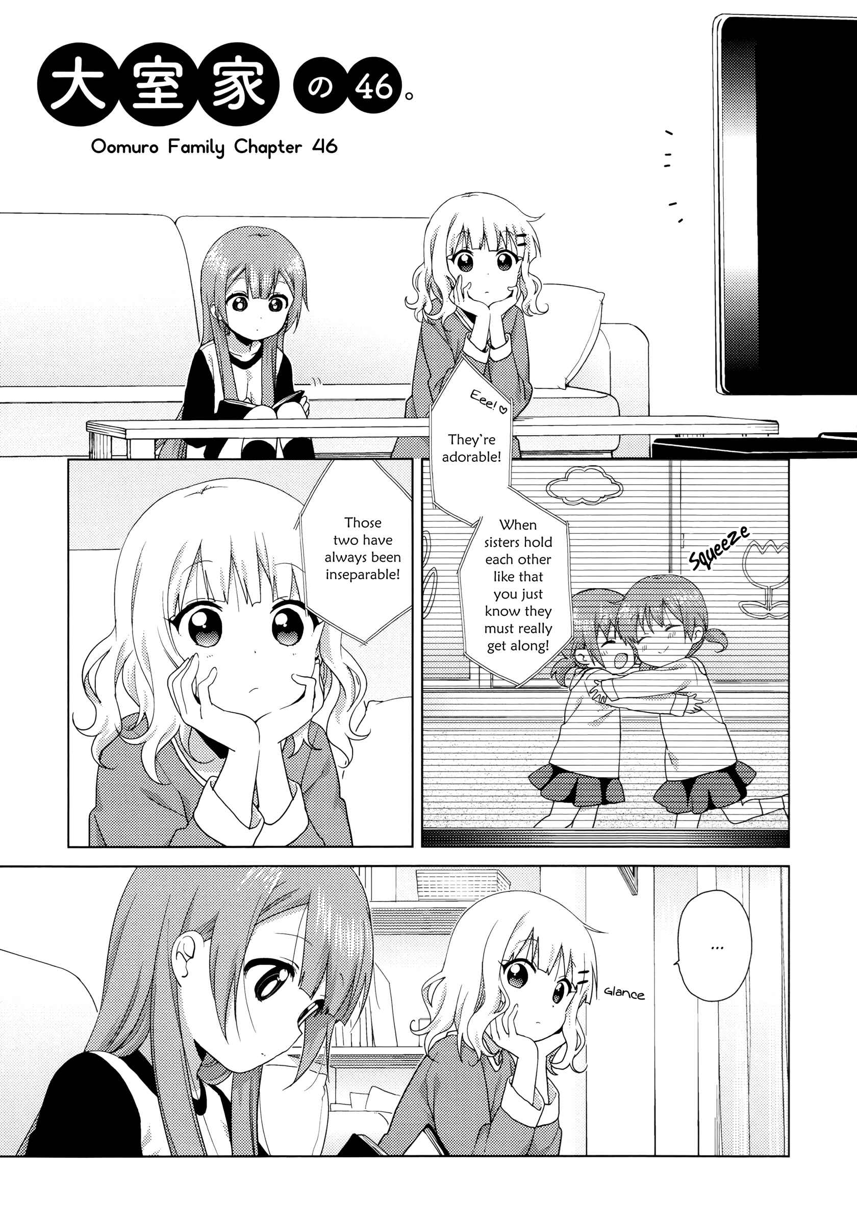 Page 1 Chapter 46 Oomuro-ke