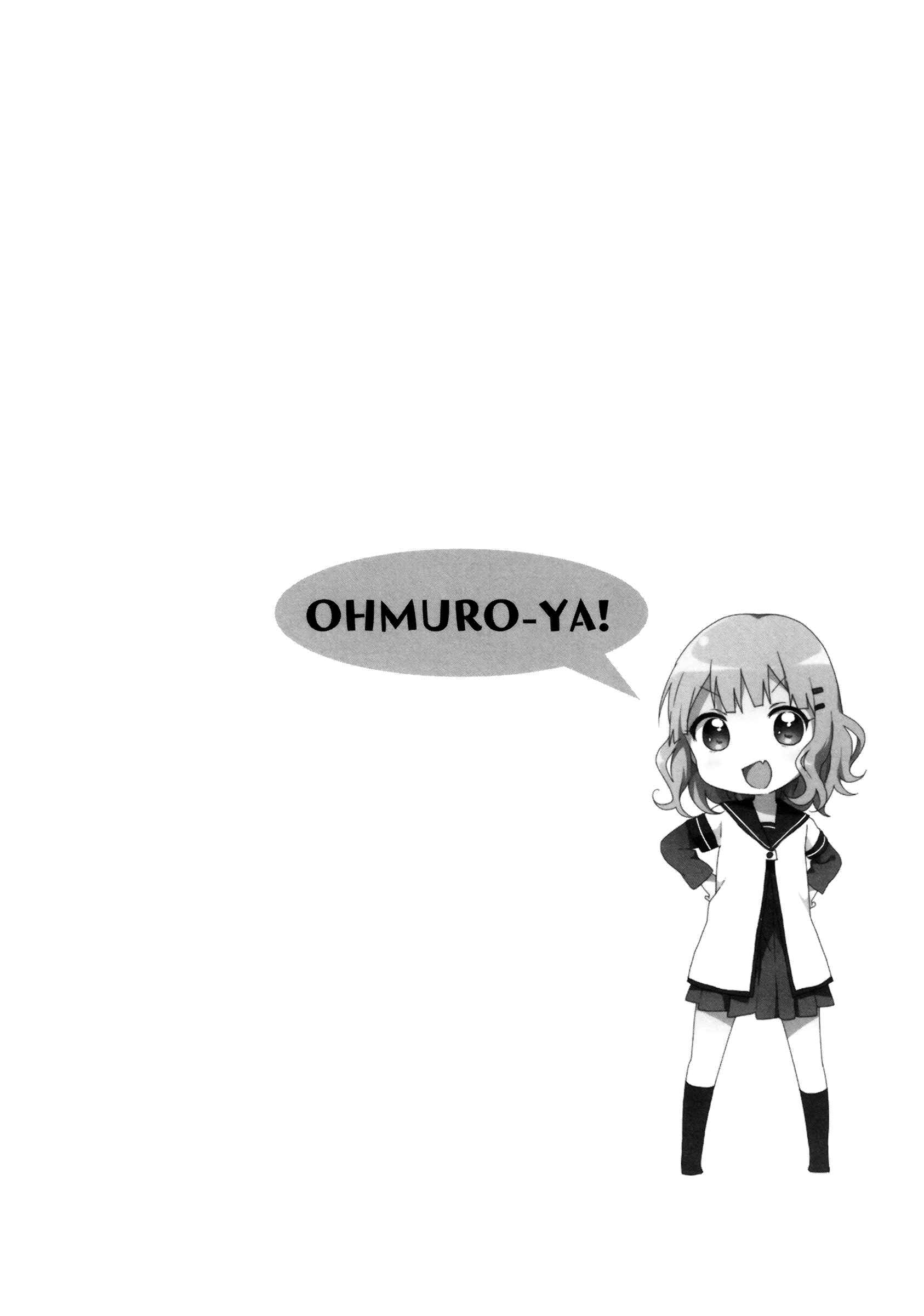 Page 7 Chapter 46 Oomuro-ke