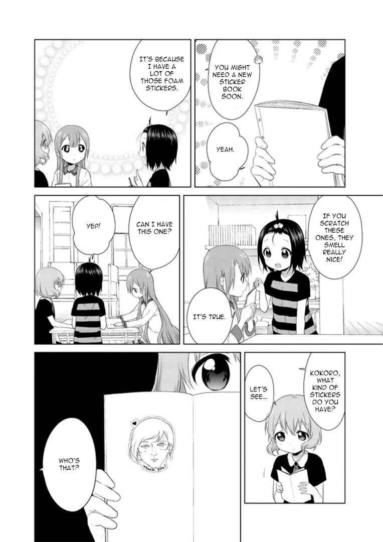 Page 2 Chapter 17 Oomuro-ke
