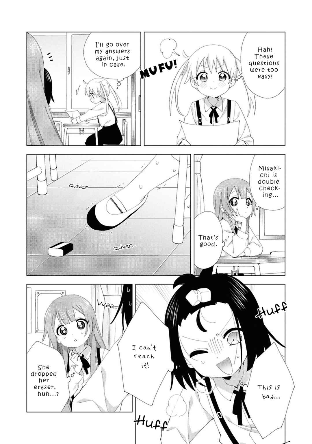 Page 4 Chapter 110 Oomuro-ke