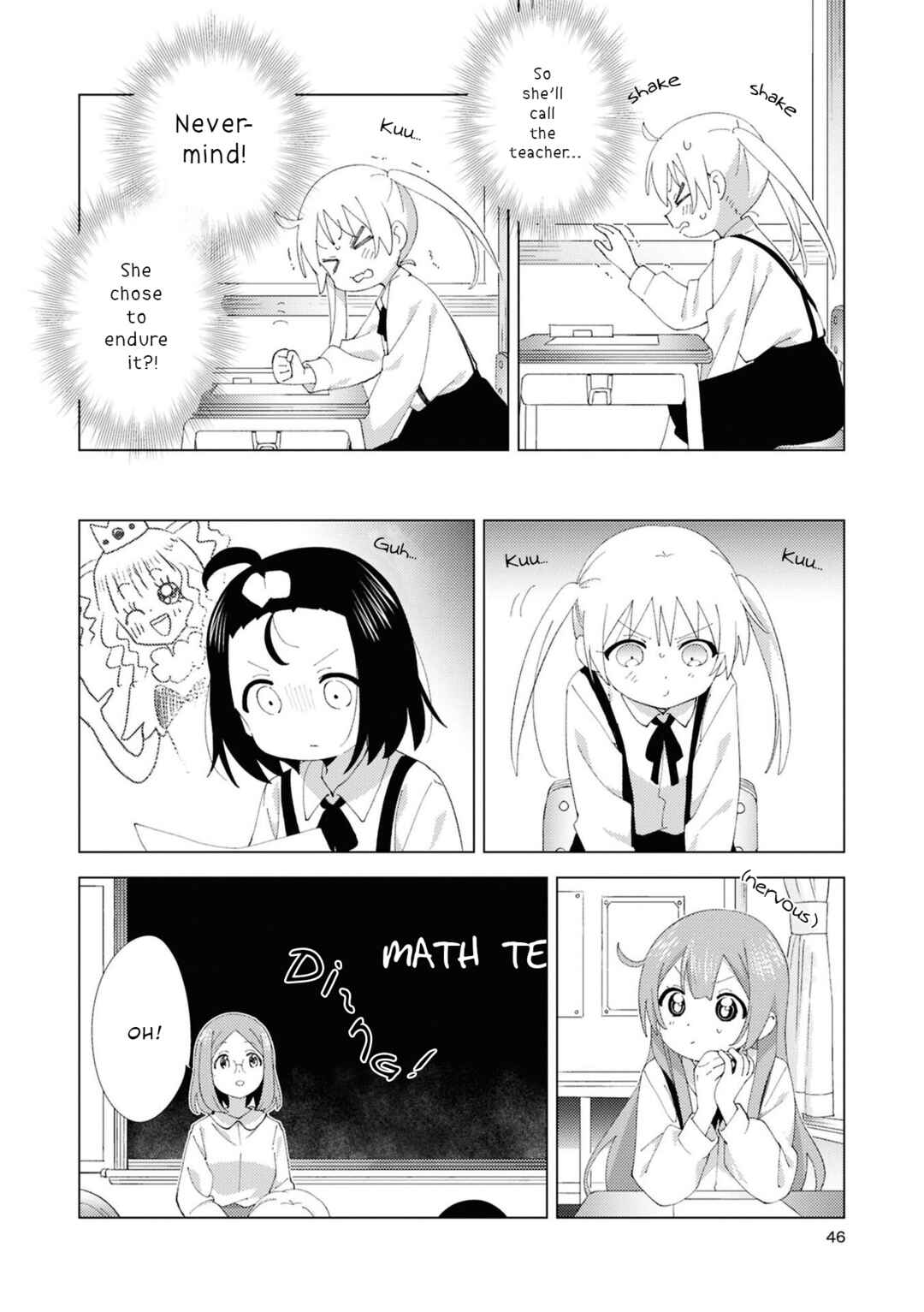 Page 6 Chapter 110 Oomuro-ke