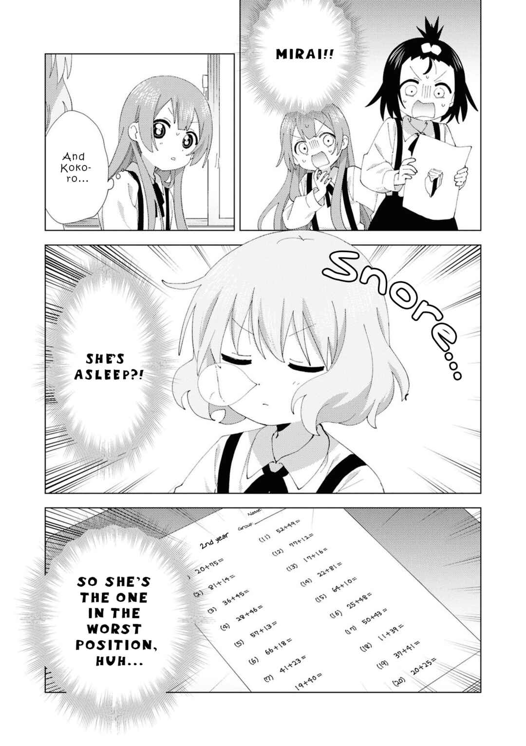 Page 8 Chapter 110 Oomuro-ke