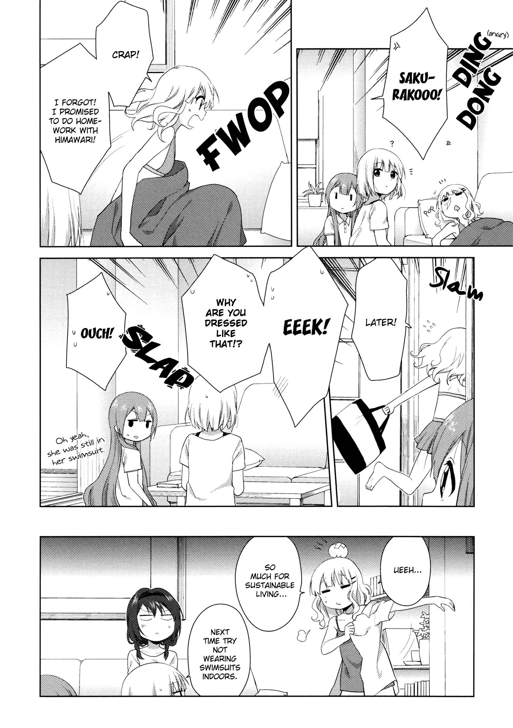 Page 6 Chapter 37 Oomuro-ke