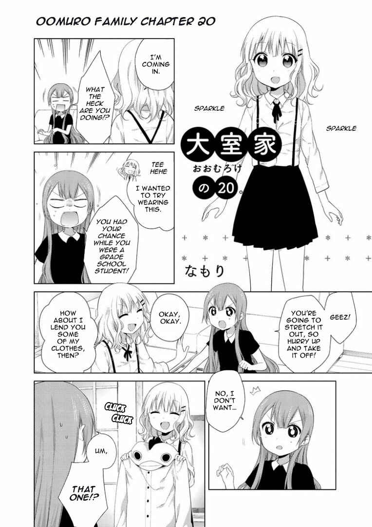 Page 5 Chapter 20 Oomuro-ke