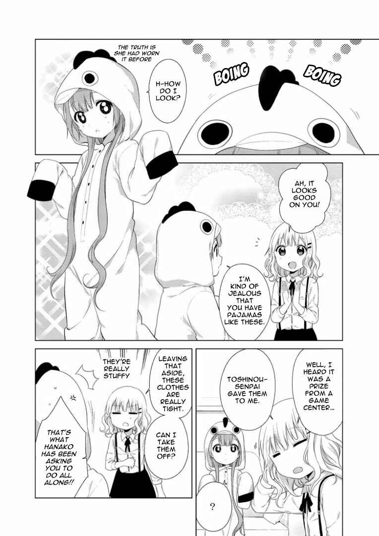 Page 6 Chapter 20 Oomuro-ke