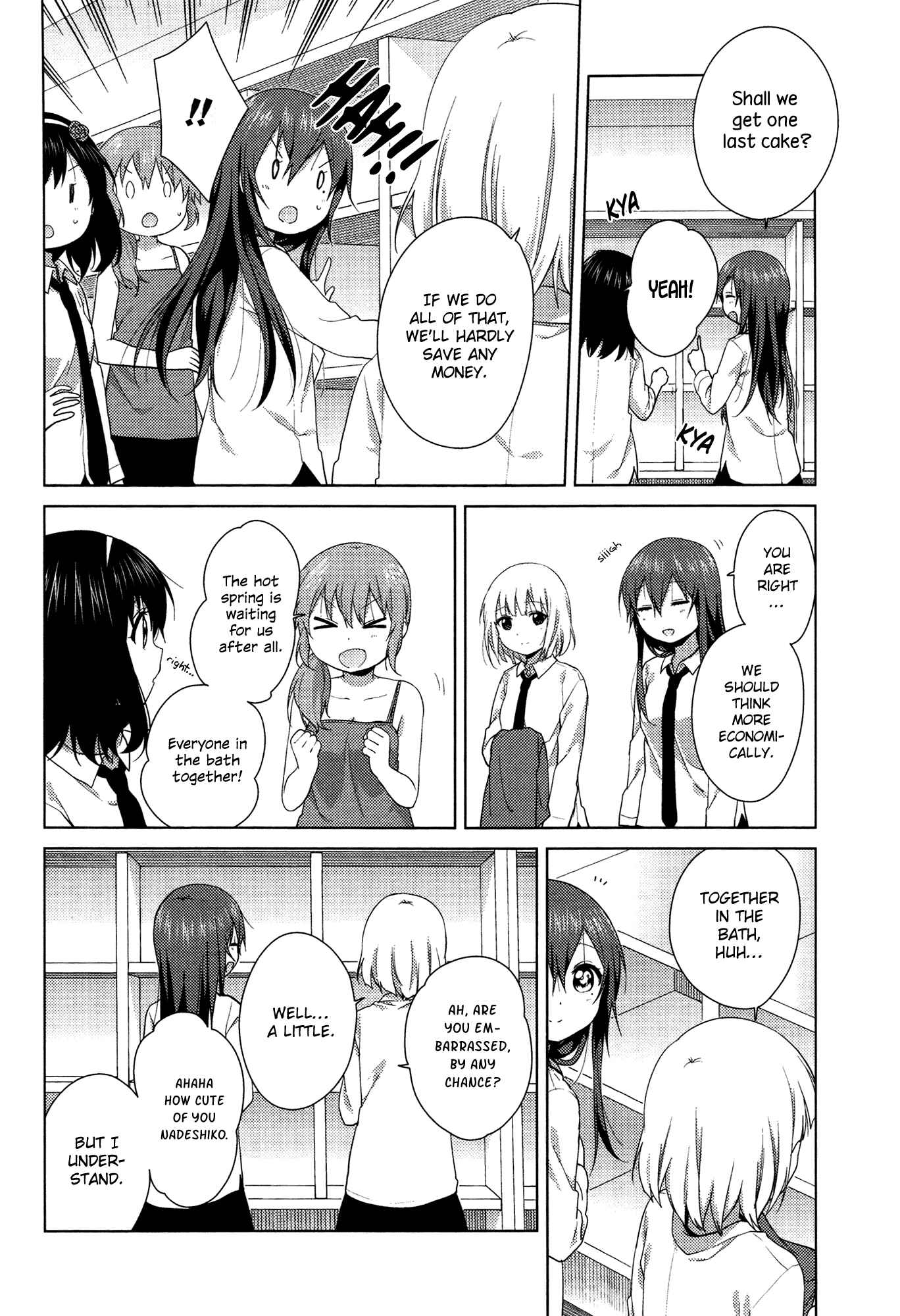 Page 4 Chapter 33 Oomuro-ke