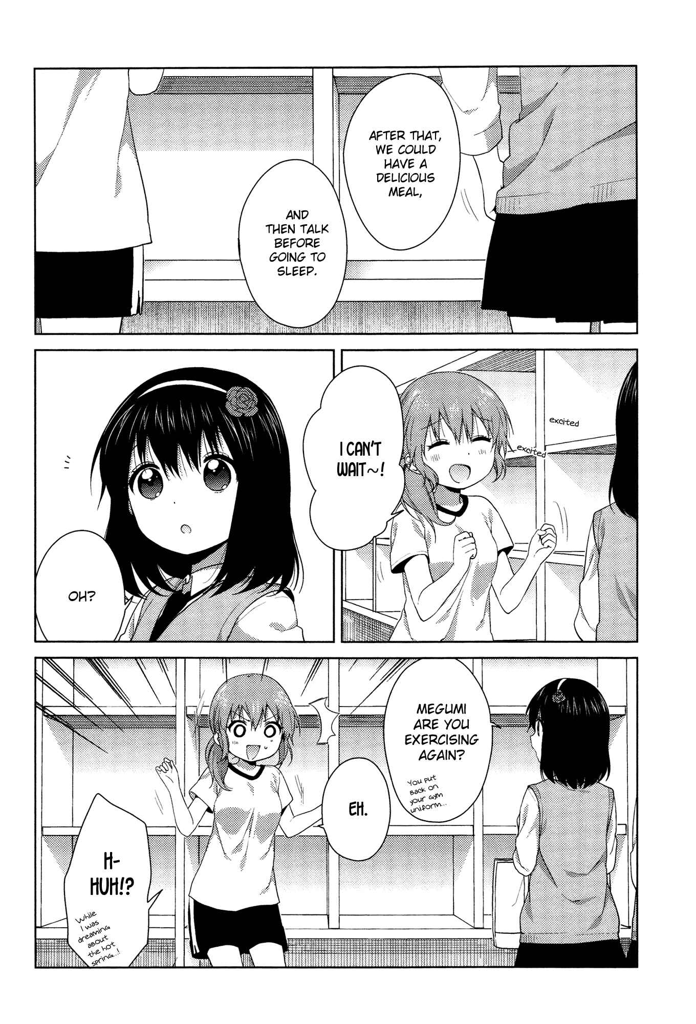 Page 6 Chapter 33 Oomuro-ke