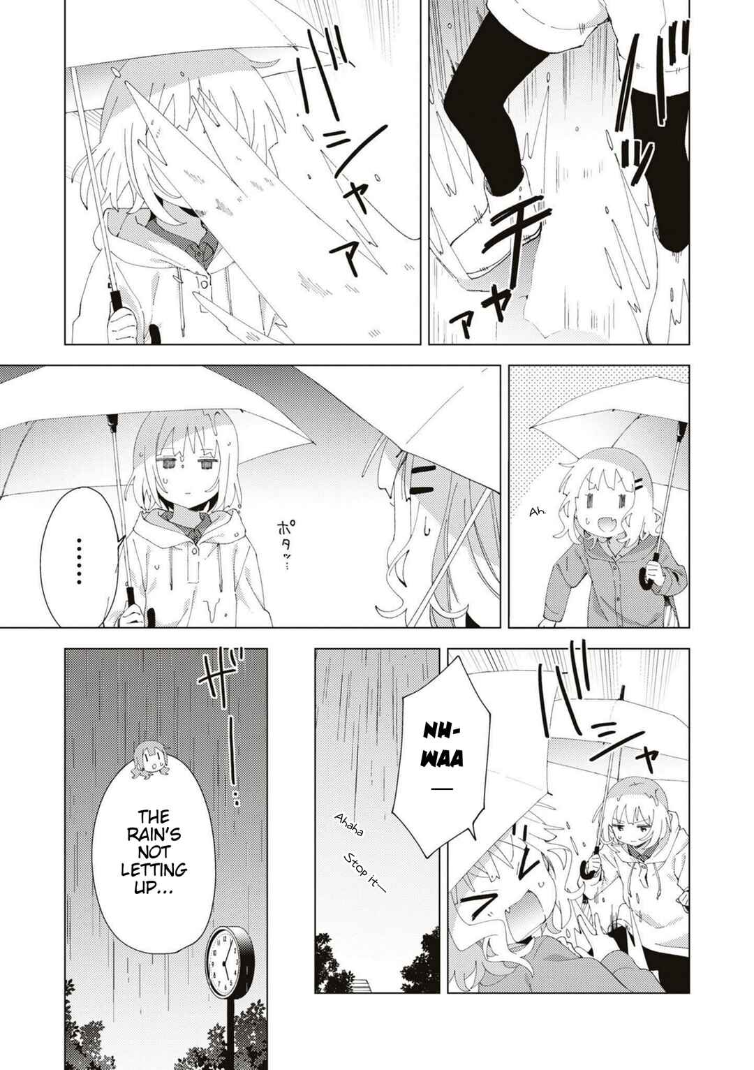 Page 11 Chapter 80 Oomuro-ke