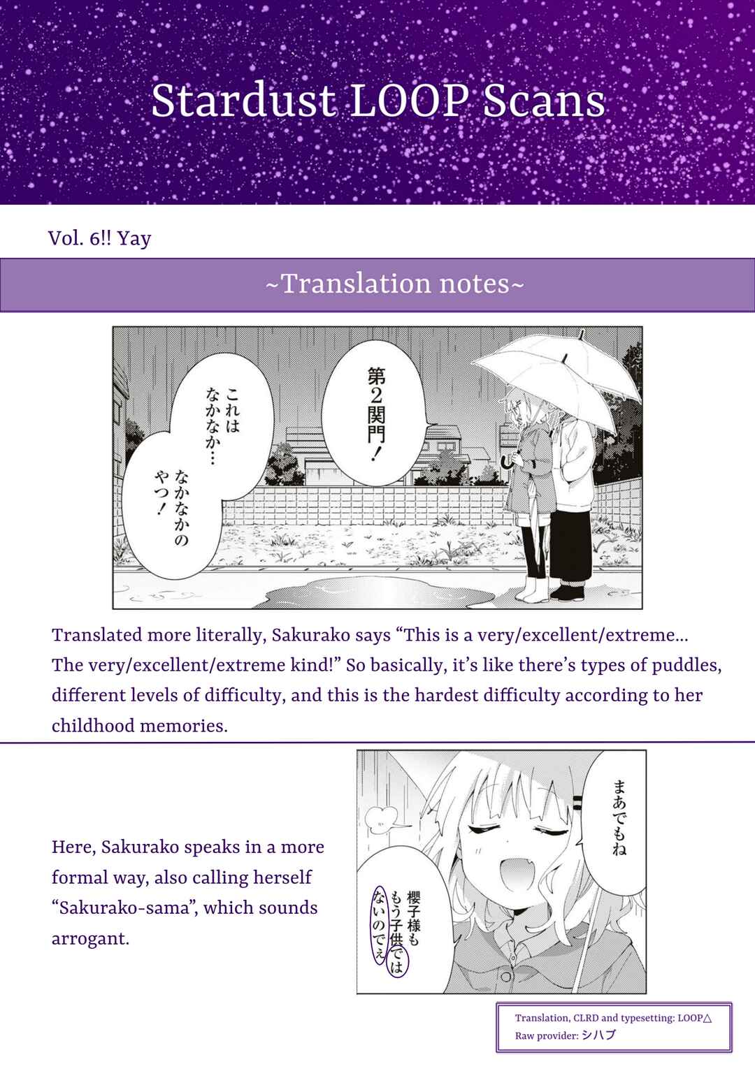 Page 13 Chapter 80 Oomuro-ke