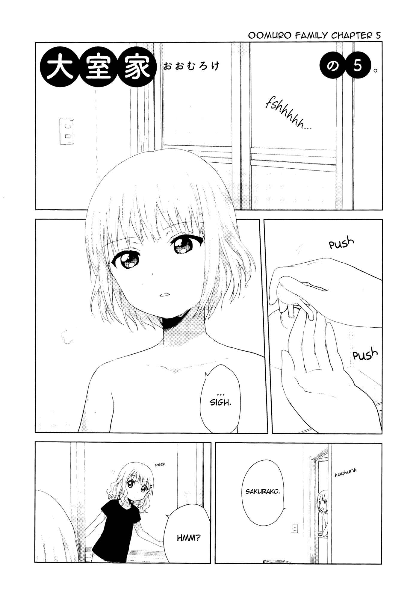 Page 1 Chapter 5 Oomuro-ke