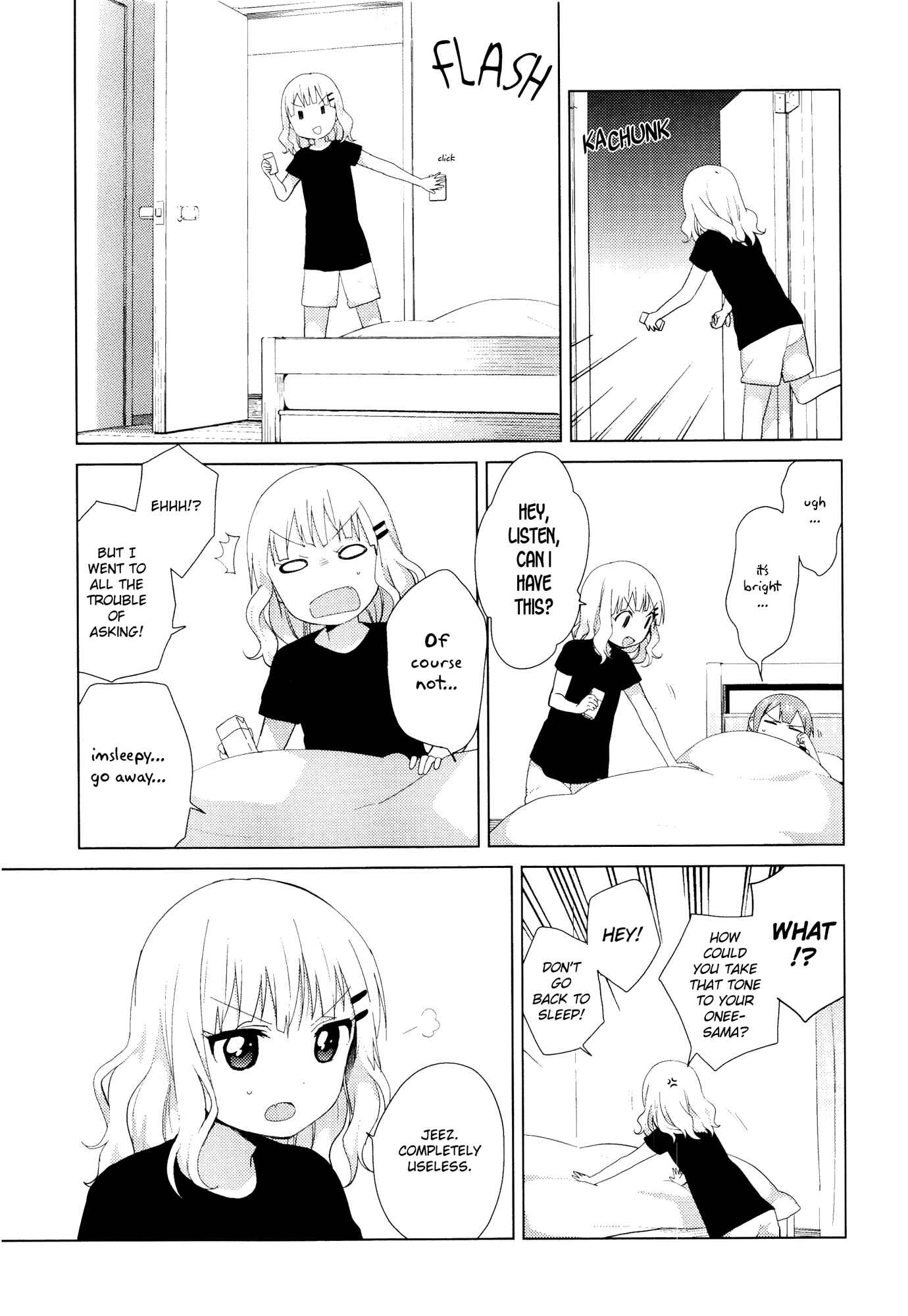 Page 3 Chapter 5 Oomuro-ke