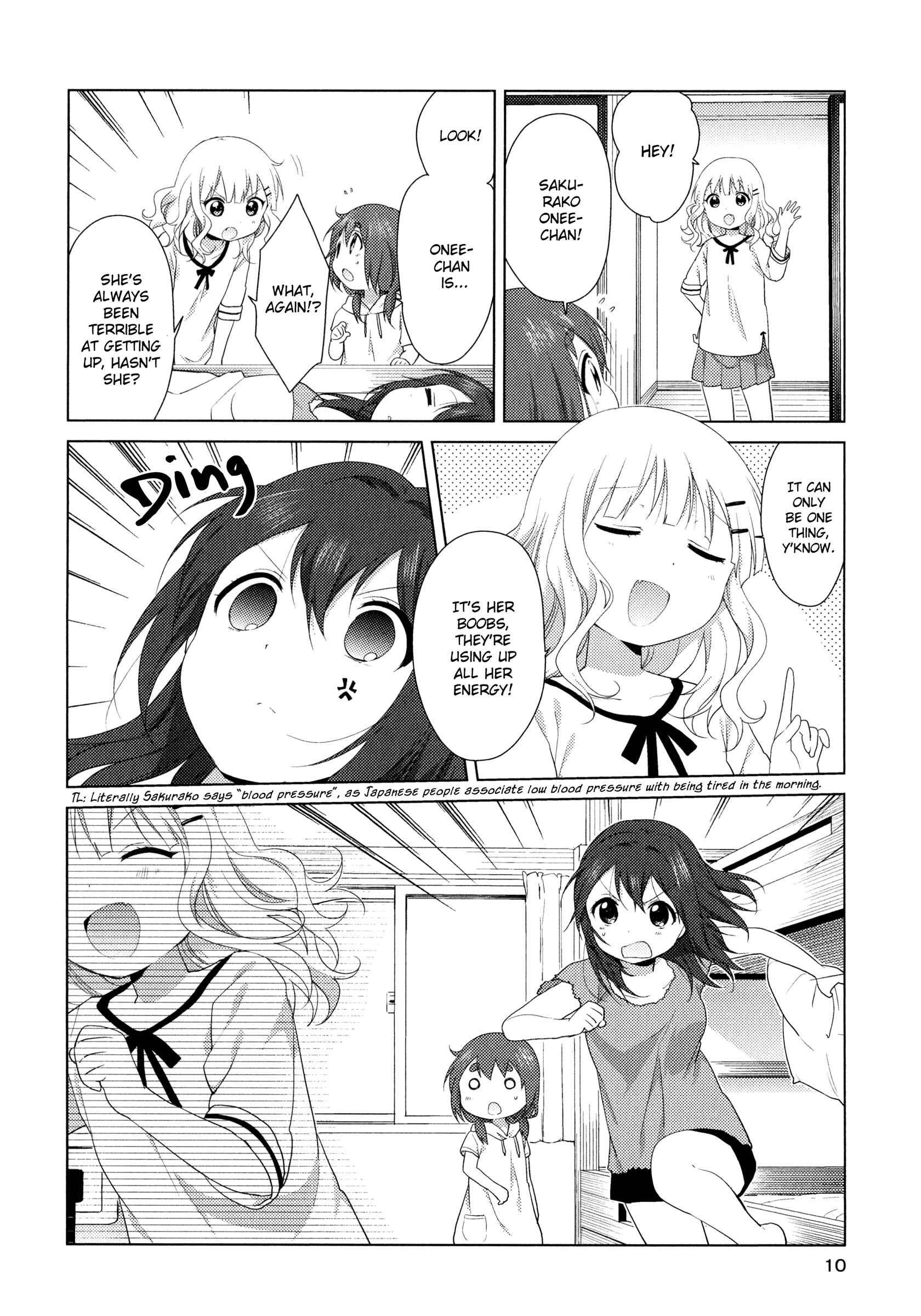 Page 11 Chapter 36.5 Oomuro-ke