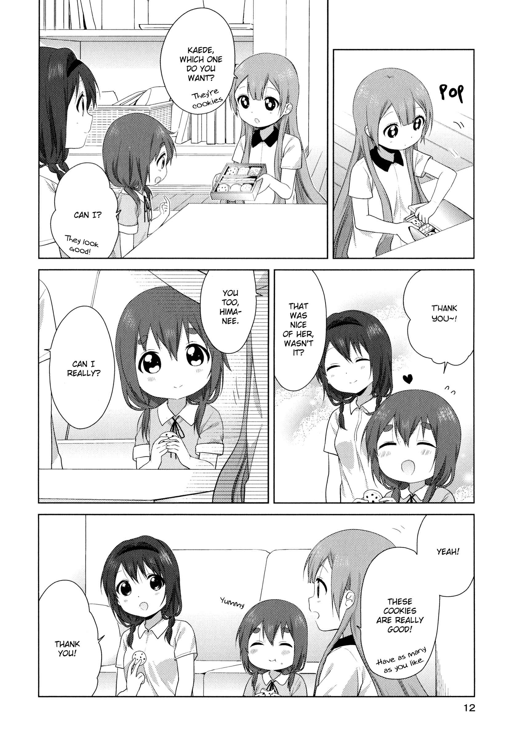 Page 13 Chapter 36.5 Oomuro-ke