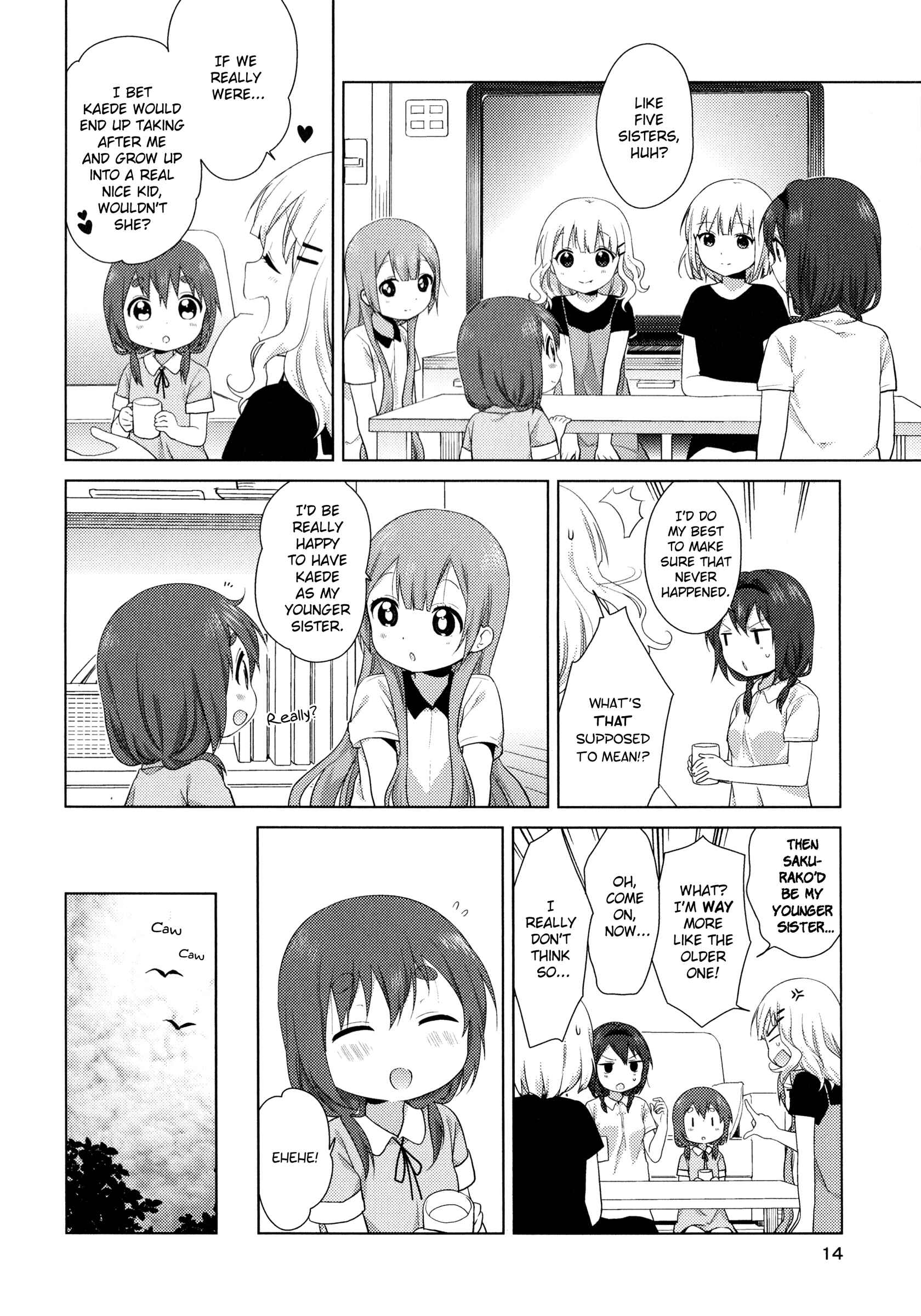 Page 15 Chapter 36.5 Oomuro-ke