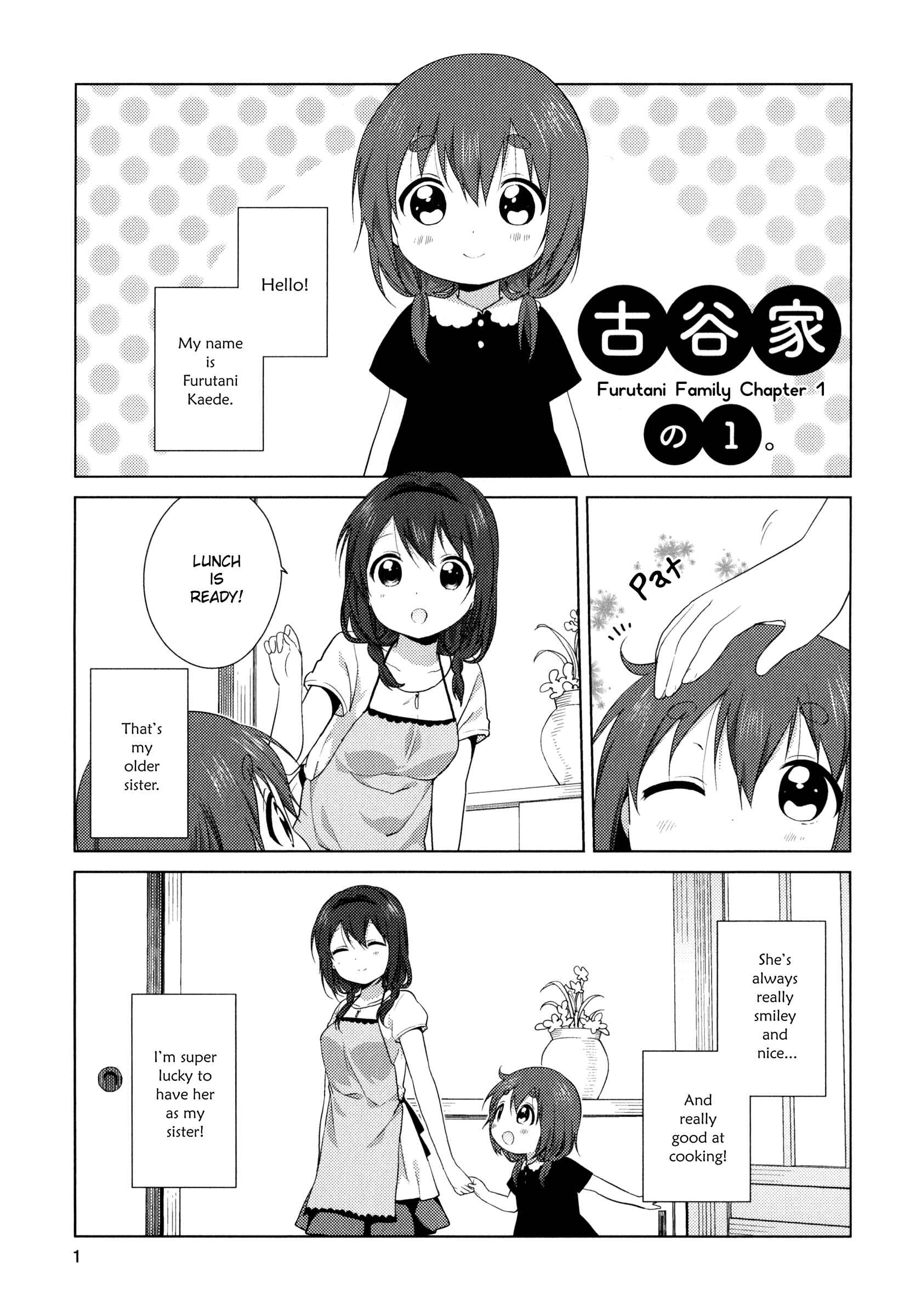 Page 2 Chapter 36.5 Oomuro-ke