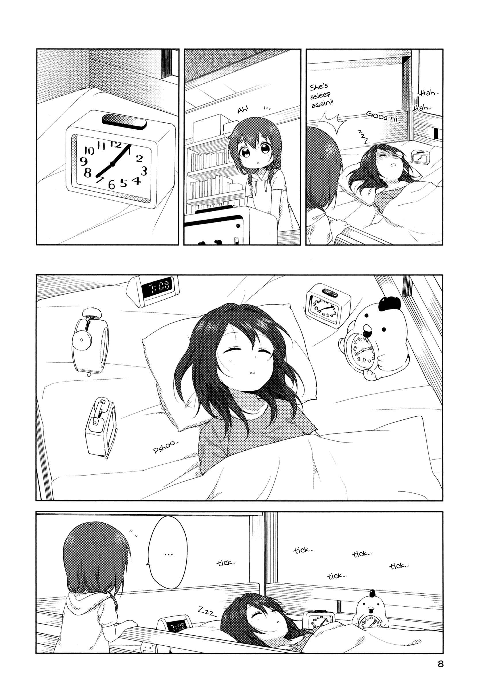 Page 9 Chapter 36.5 Oomuro-ke
