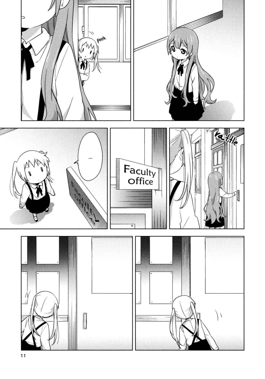 Page 10 Chapter 66.5 Oomuro-ke