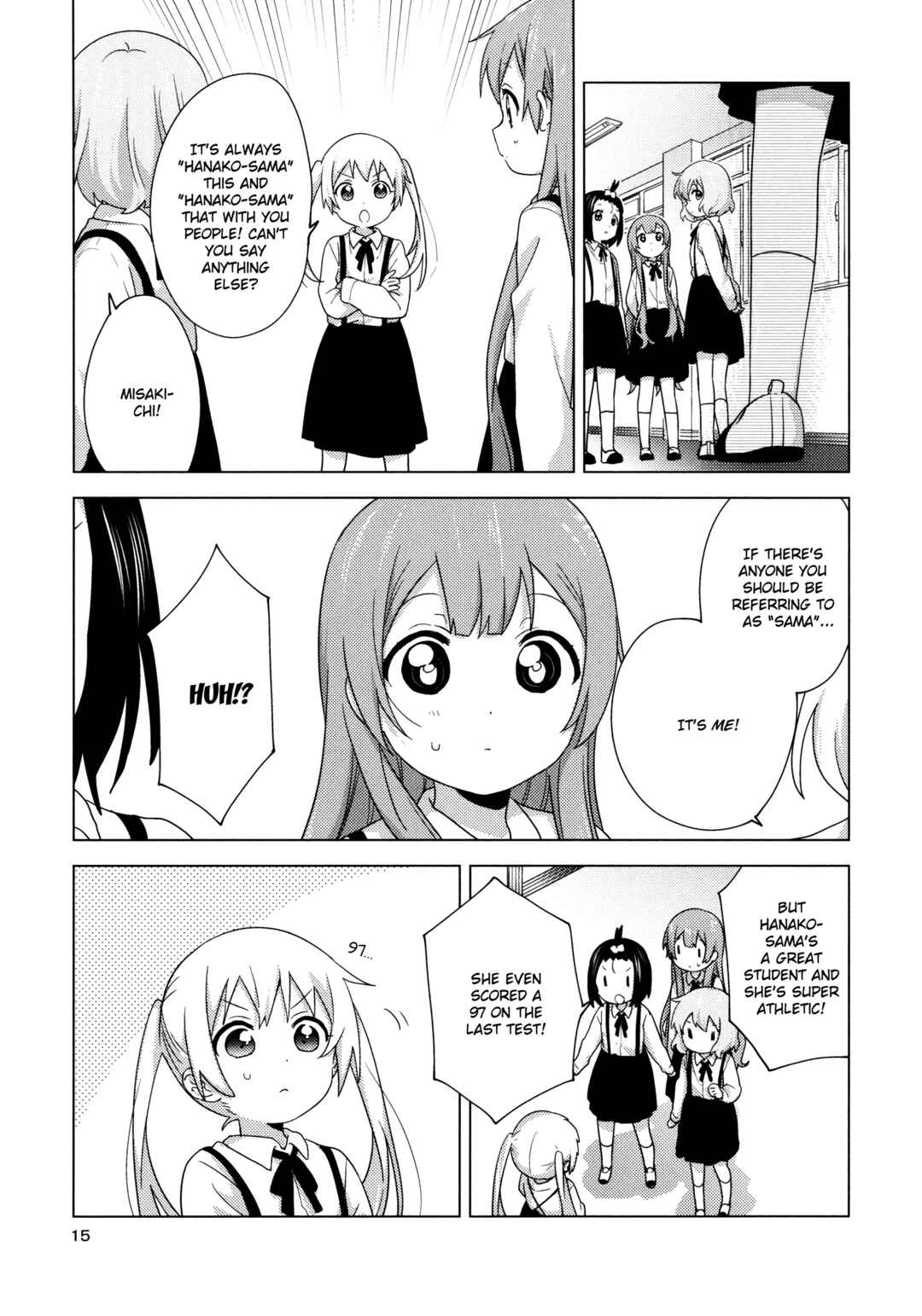 Page 14 Chapter 66.5 Oomuro-ke
