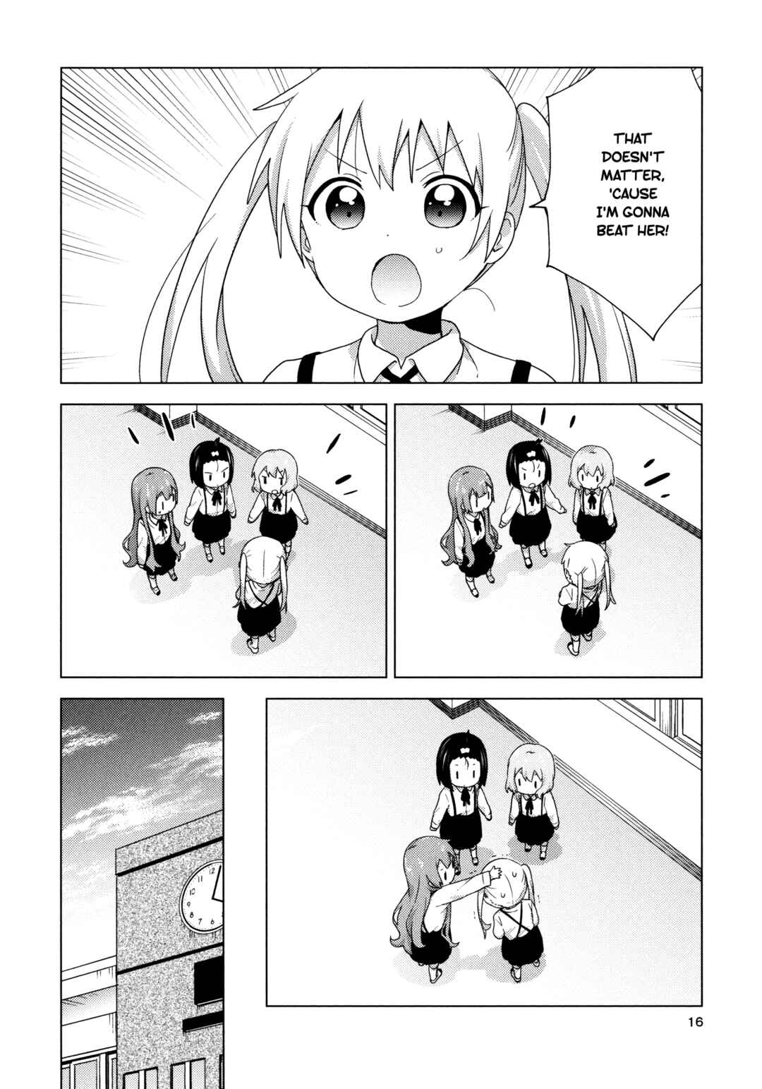 Page 15 Chapter 66.5 Oomuro-ke
