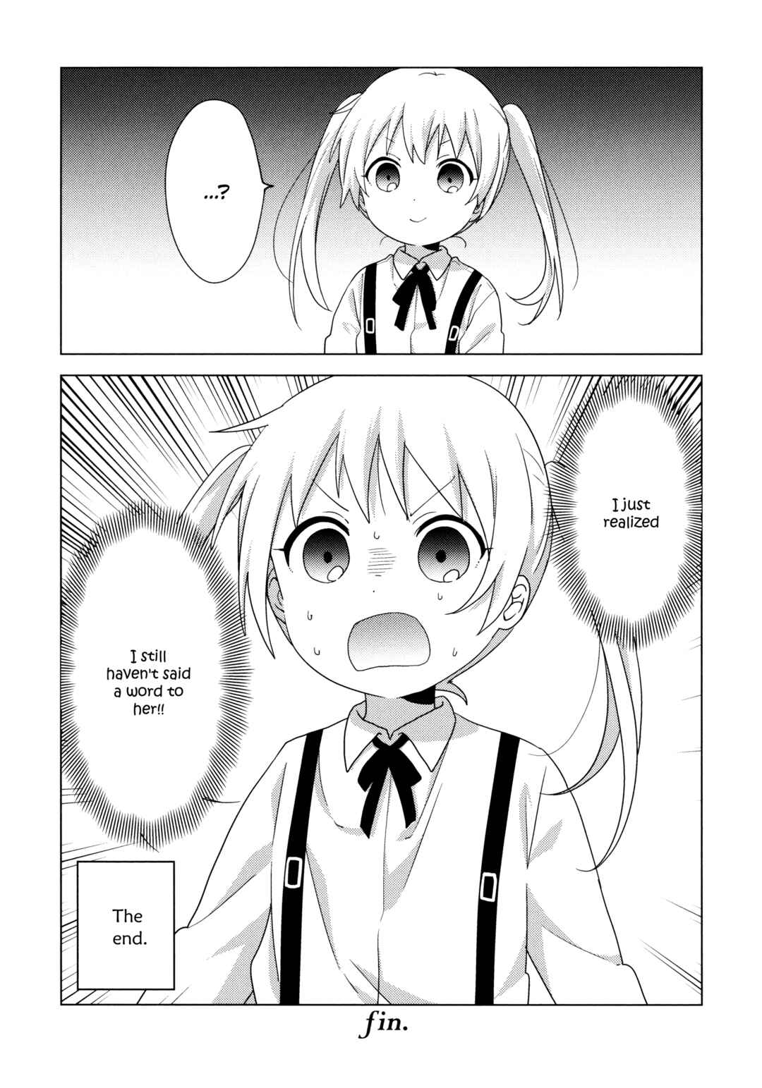Page 17 Chapter 66.5 Oomuro-ke