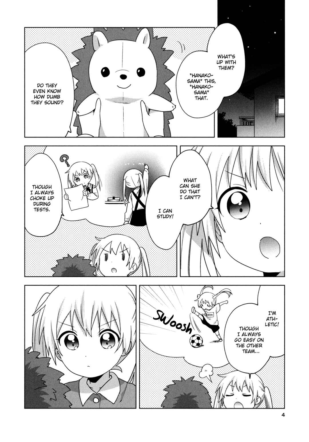 Page 3 Chapter 66.5 Oomuro-ke