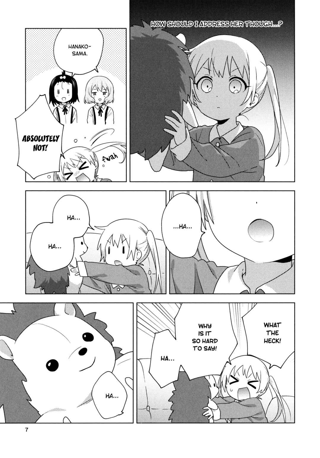 Page 6 Chapter 66.5 Oomuro-ke