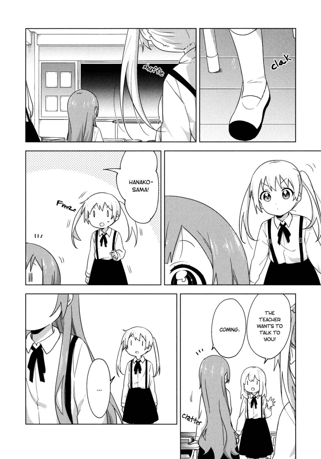 Page 9 Chapter 66.5 Oomuro-ke