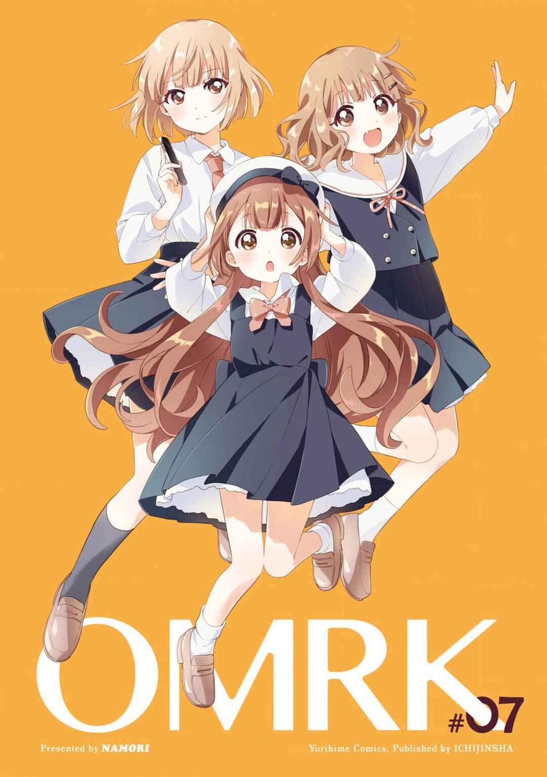 Page 3 Chapter 93 Oomuro-ke