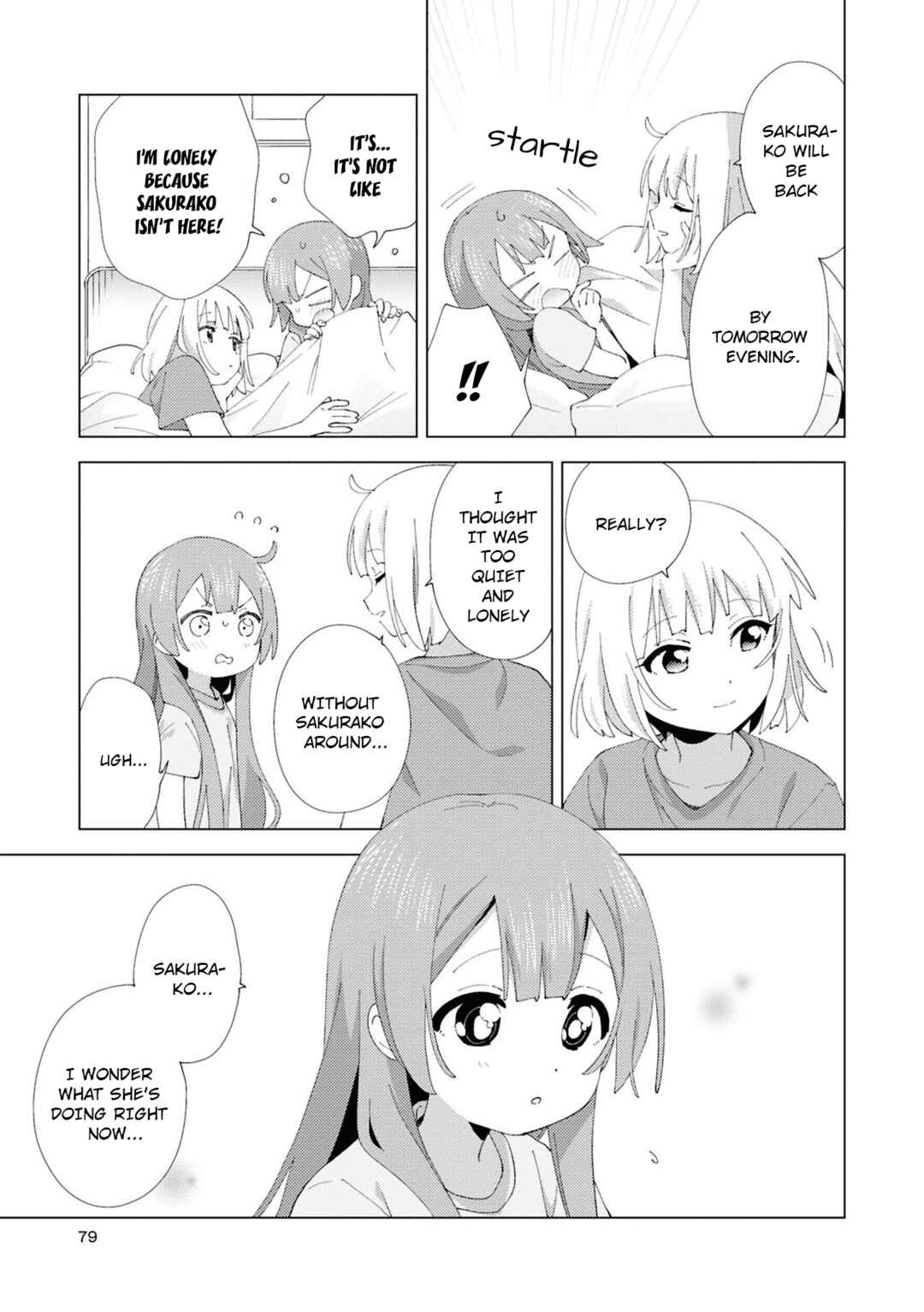 Page 3 Chapter 114 Oomuro-ke