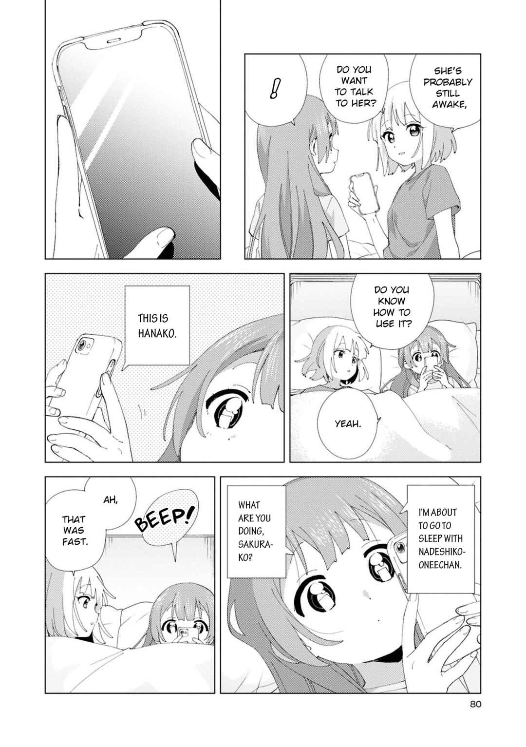 Page 4 Chapter 114 Oomuro-ke