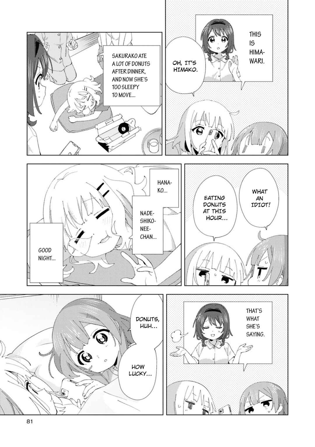 Page 5 Chapter 114 Oomuro-ke