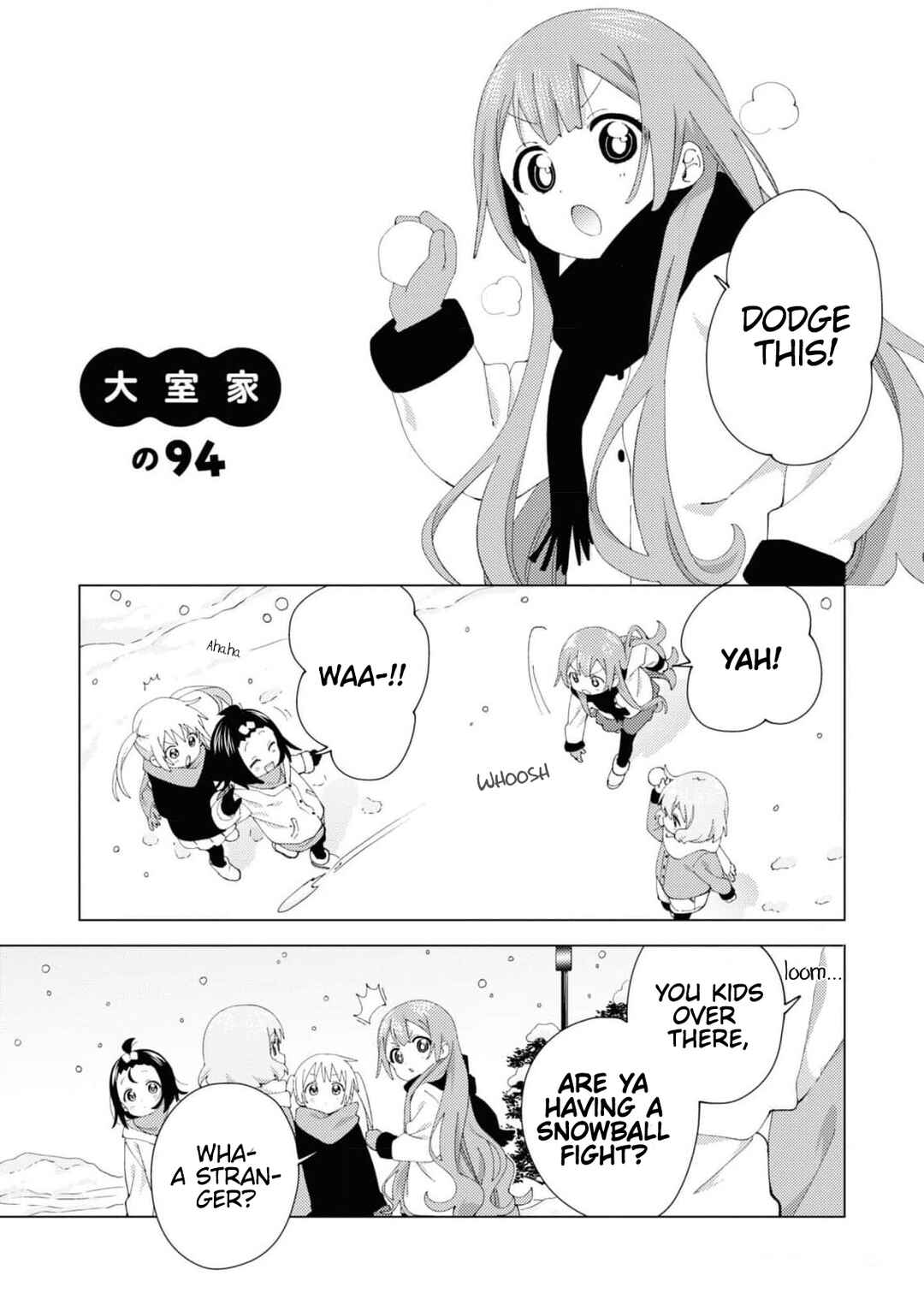 Page 1 Chapter 94 Oomuro-ke