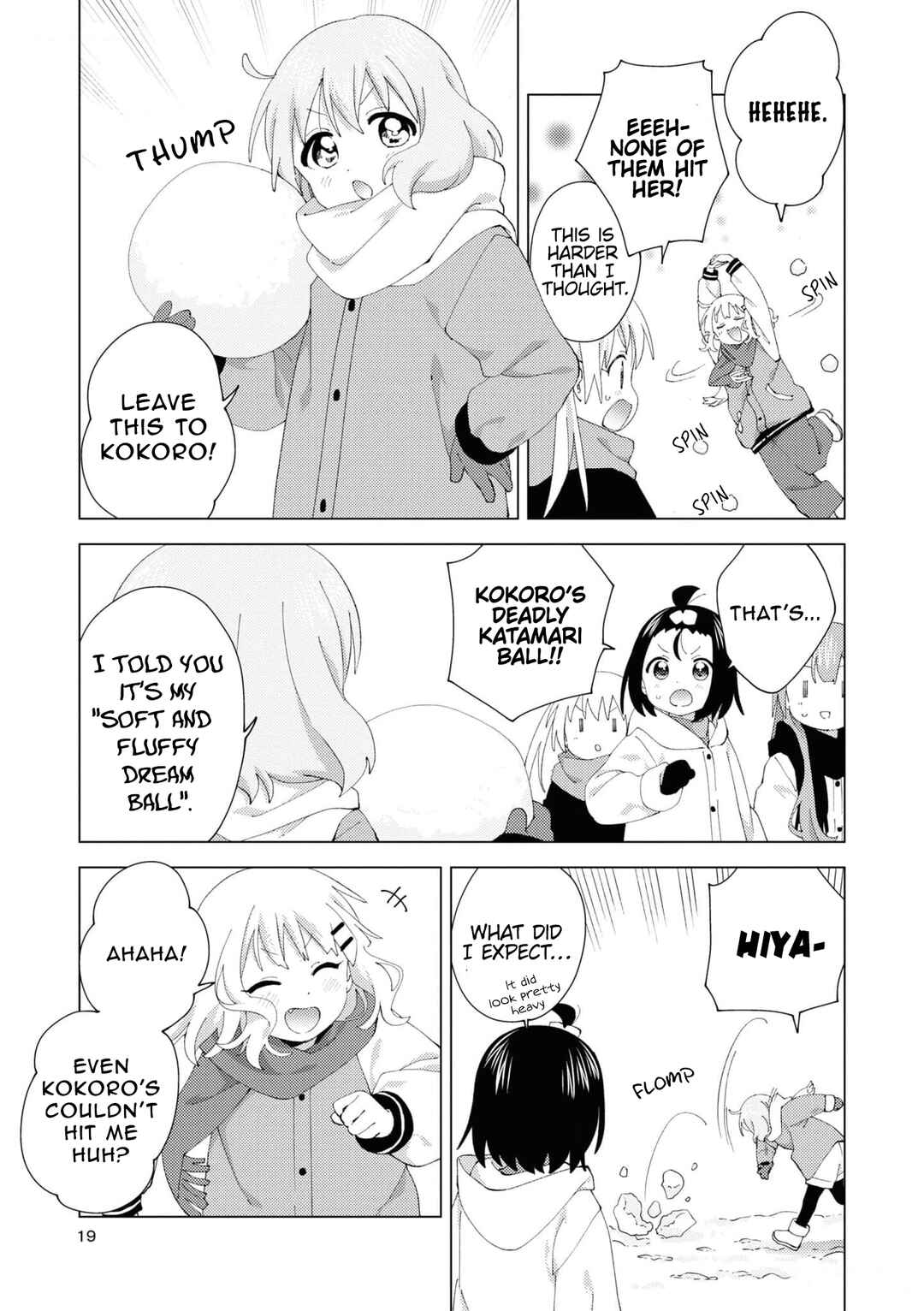 Page 7 Chapter 94 Oomuro-ke