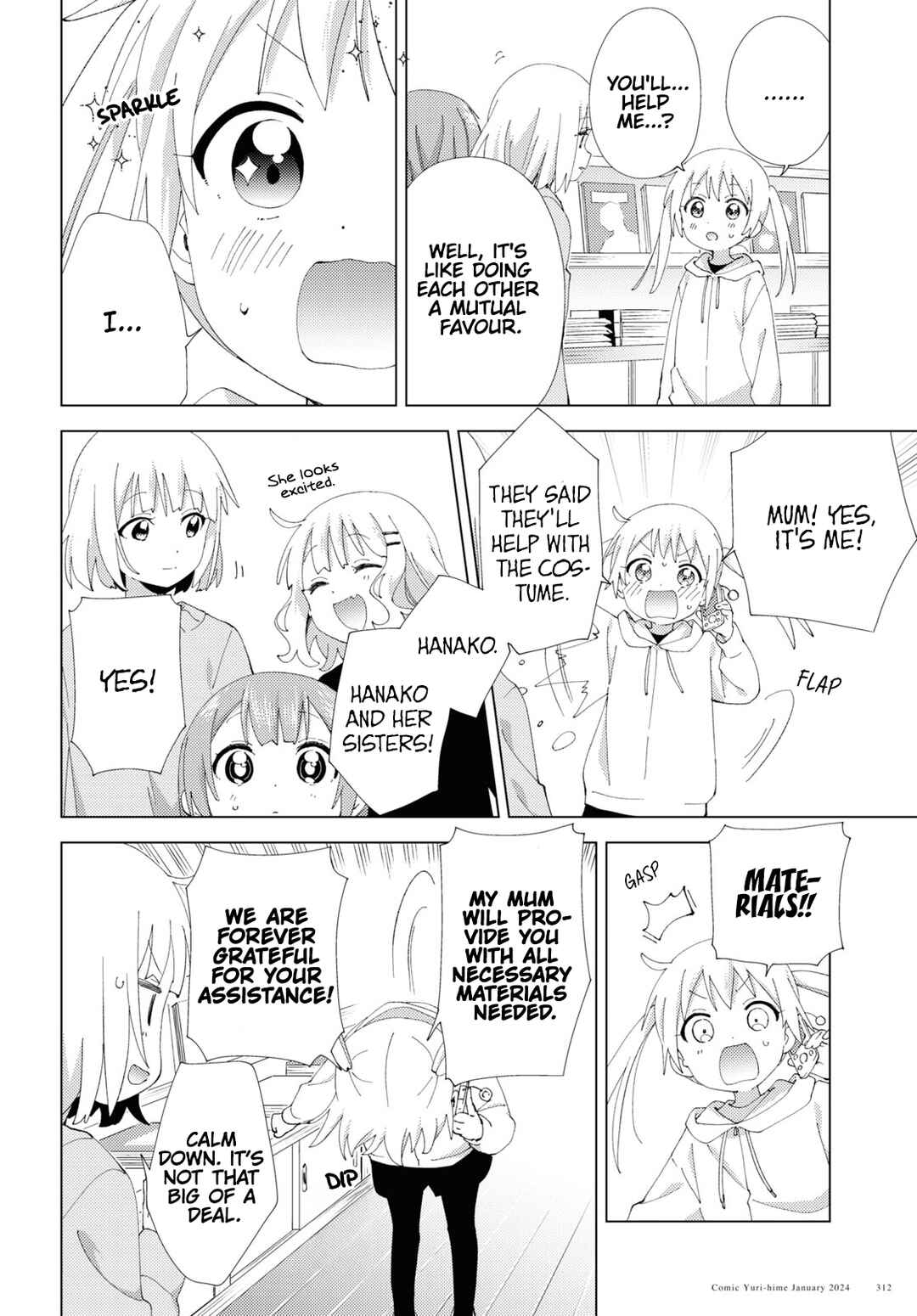 Page 4 Chapter 104 Oomuro-ke