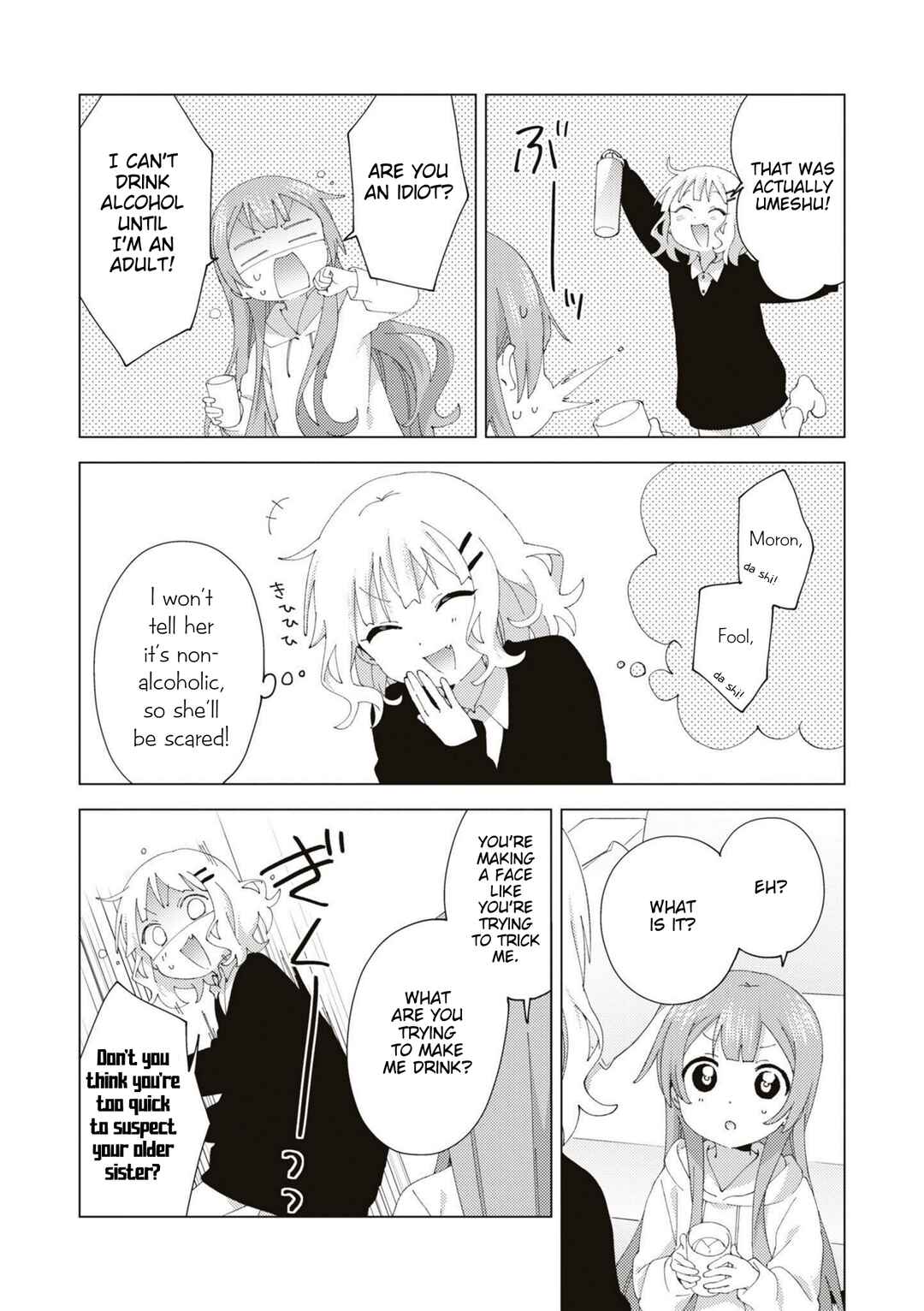 Page 2 Chapter 81 Oomuro-ke