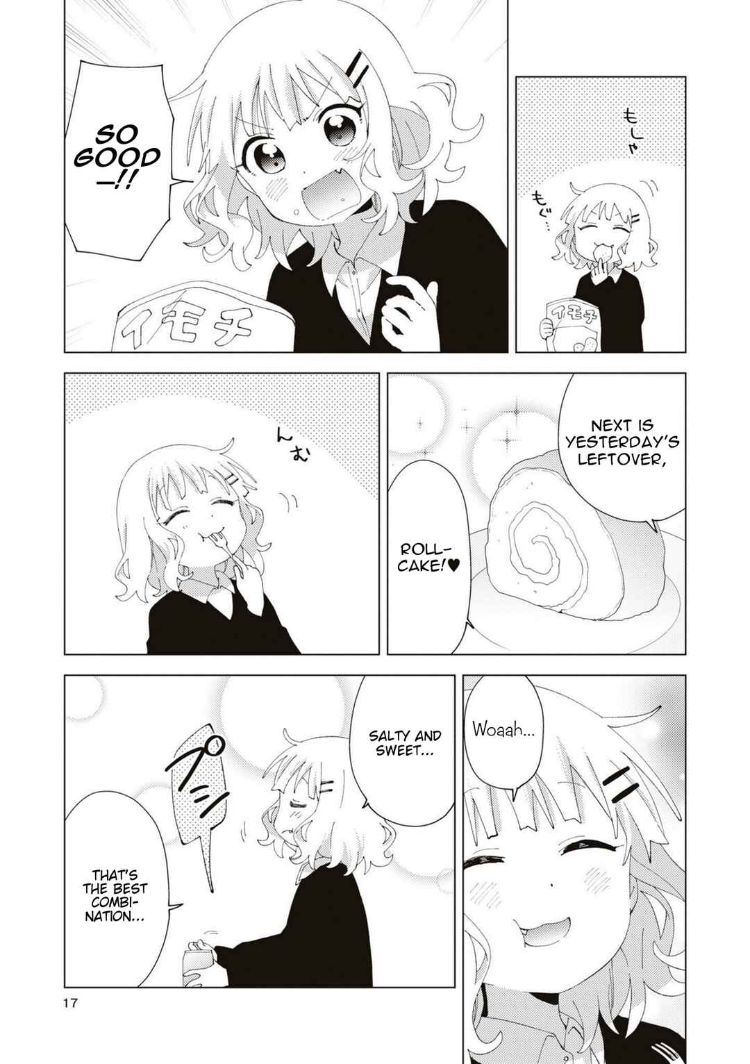 Page 5 Chapter 81 Oomuro-ke