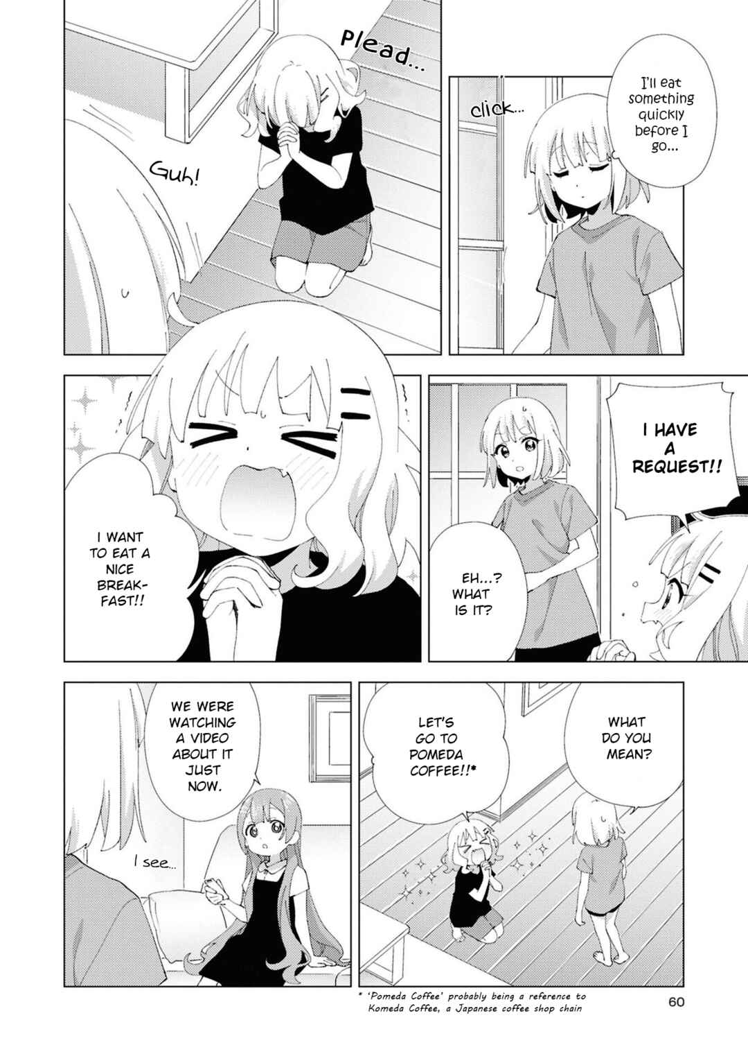 Page 2 Chapter 112 Oomuro-ke